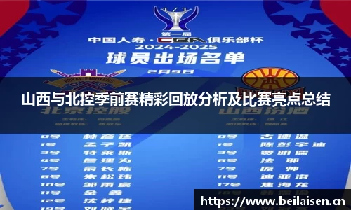 星空体育网站