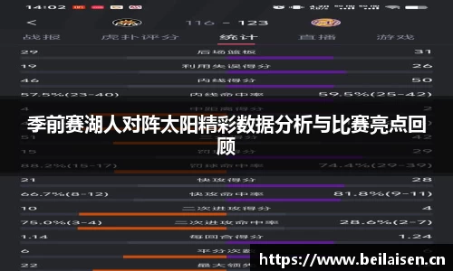 星空体育网站