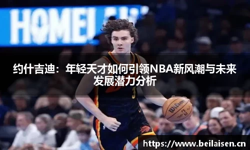 xk星空官方网站